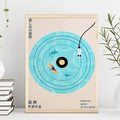Retro Japanese Vinyl Record Art Print - Turquoise