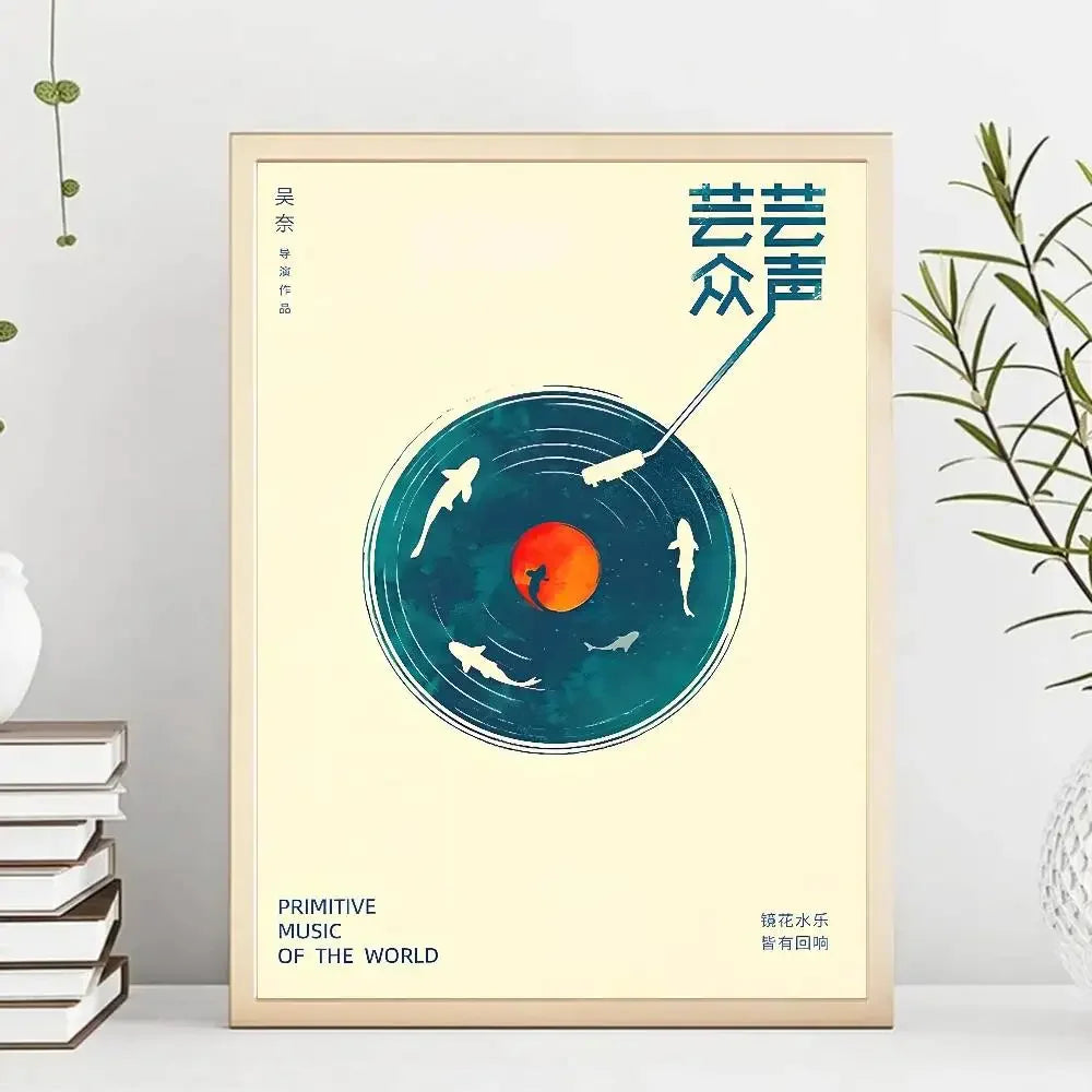 Retro Japanese Vinyl Record Art Print - Ocean Blue