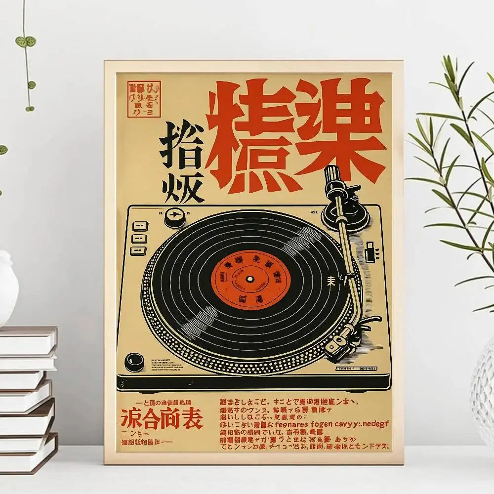 Retro Japanese Vinyl Record Art Print - Vintage Black and Orange